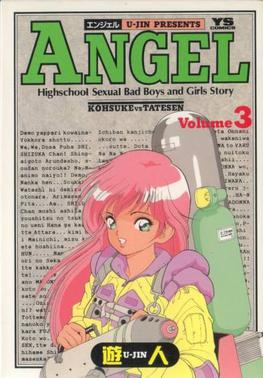 Angel (manga) - Wikipedia