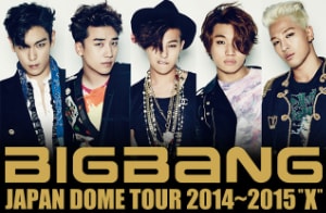 Japan Dome Tour X 2014–15 concert tour by Big Bang