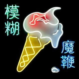 <i>The Magic Whip</i> 2015 studio album by Blur