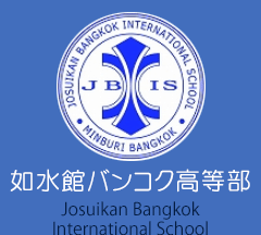 <span class="mw-page-title-main">Josuikan Bangkok International School</span> Private school