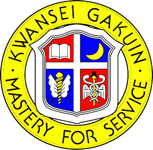 File:Kwansei Gakuin University seal.png