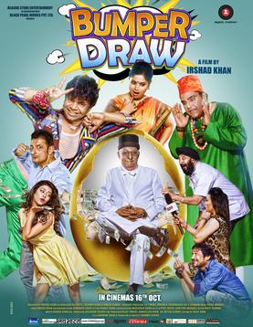 <i>Bumper Draw</i> 2015 Indian film