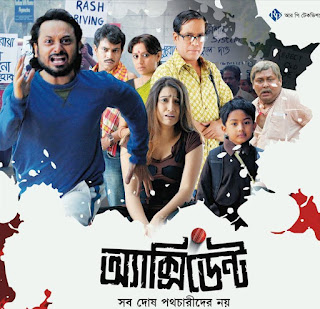 File:Accident Bengali film poster.jpg