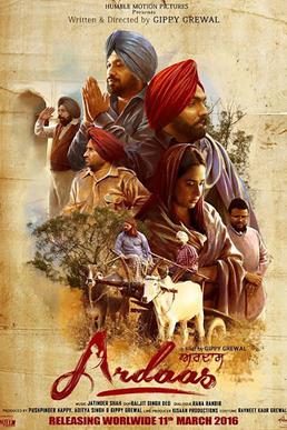 <i>Ardaas</i> (film) 2016 Indian film
