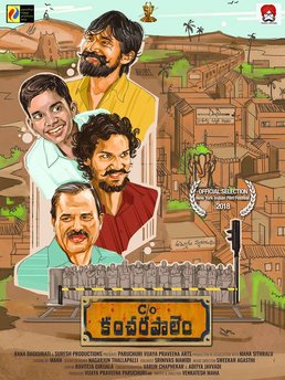 <i>C/o Kancharapalem</i> 2018 Indian-American film directed by Venkatesh Maha