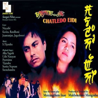 <i>Chatledo Eidi</i> 2000 Indian film