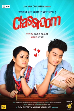 <i>Classroom</i> (film) 2018 Indian Bengali film directed by Rajiv Kumar Biswas