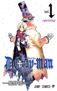 <i>D.Gray-man</i> Japanese manga series