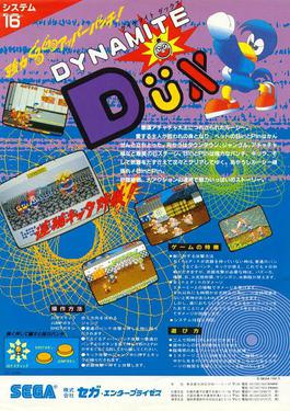 <i>Dynamite Düx</i> 1988 Video game