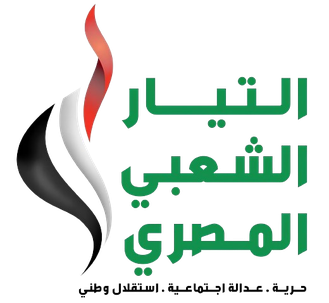 File:Egyptian Popular Current logo.png