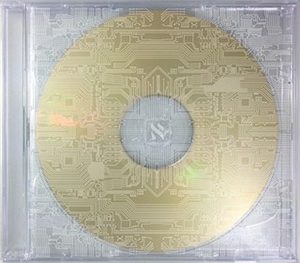 <i>Aleph</i> (album) 2013 studio album by Gesaffelstein