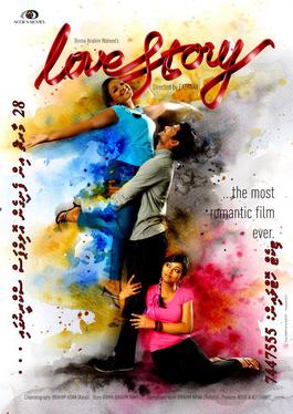 <i>Love Story</i> (2012 film) 2012 Maldivian film