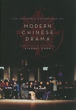 <i>The Columbia Anthology of Modern Chinese Drama</i>