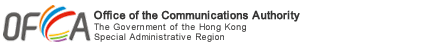 File:Office of the Communications Authority HK logo.gif