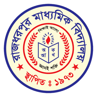 Rajdharpur Madhyamik Bidyalay School in Bangladesh