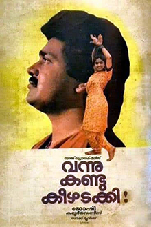 <i>Vannu Kandu Keezhadakki</i> 1985 Indian film