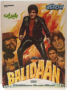 <i>Balidaan</i> (1985 film) 1985 film