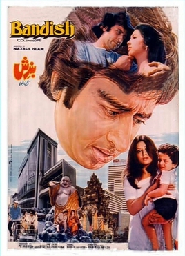 <i>Bandish</i> (1980 Pakistani film) 1980 Pakistani Urdu film