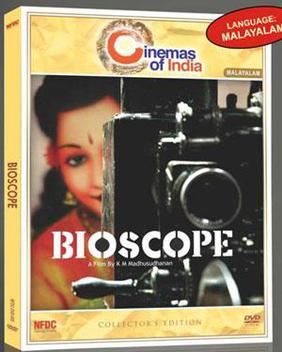 File:Bioscope film.jpg