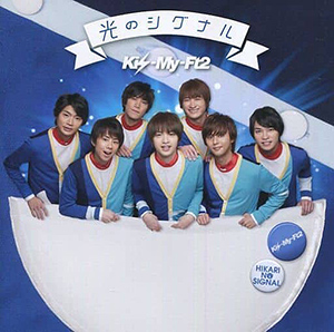 <span class="mw-page-title-main">Light Signal</span> 2014 single by Kis-My-Ft2