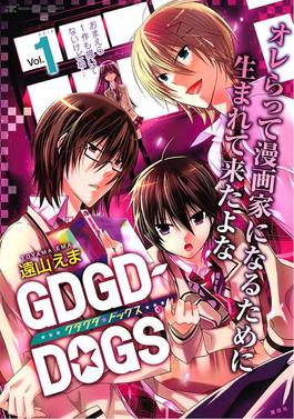 Dog Days (manga) - Anime News Network