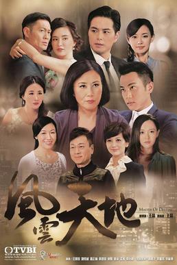 <i>Master of Destiny</i> 2015 Hong Kong-Chinese joint epic television drama