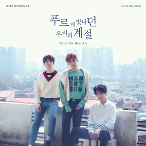 <i>When We Were Us</i> (EP) 2020 EP by Super Junior-K.R.Y.