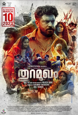 <i>Thuramukham</i> (2023 film) 2023 film directed by Rajeev Ravi