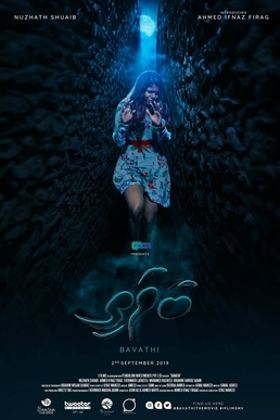 <i>Bavathi</i> 2019 Maldivian film