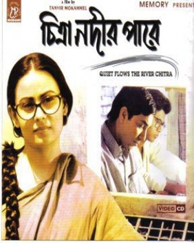 <i>Chitra Nodir Pare</i> 1999 Bangladeshi film