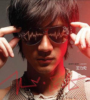 <i>Heart Beat</i> (Wang Leehom album) 2008 studio album by Leehom Wang