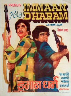 <i>Immaan Dharam</i> 1977 Indian film