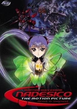 Martian Successor Nadesico The Motion Picture Prince Of