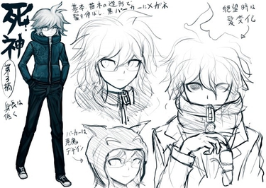 File:Nagito beta.jpeg