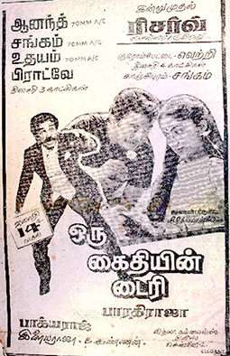 <i>Oru Kaidhiyin Diary</i> 1985 film by Bharathiraja