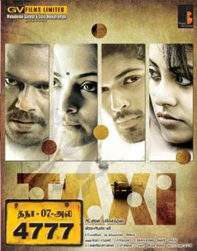 <i>TN 07 AL 4777</i> 2009 Indian Tamil drama thriller film by A. Lakshmikanthan