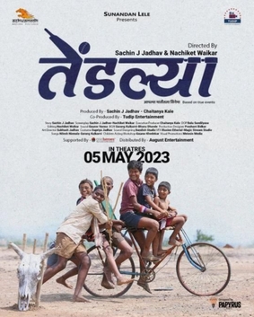 <i>Tendlya</i> 2023 Indian Marathi-language film