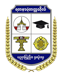 Yadanabon Üniversitesi Logo.png