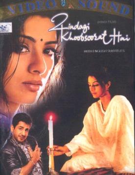 <i>Zindagi Khoobsoorat Hai</i> 2002 Indian film