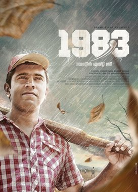 <i>1983</i> (film) 2014 Indian film