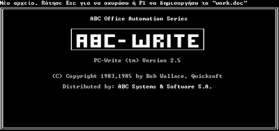 File:Abc-write greek.png