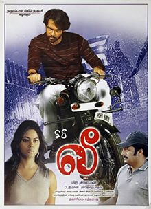 <i>Lee</i> (2007 film) 2007 Indian film