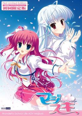 <i>Maji Suki: Marginal Skip</i> 2009 video game