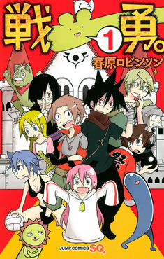 News]Clockwork Planet manga ends in August : r/manga