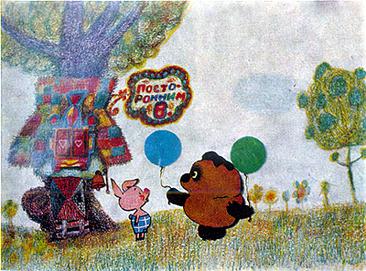 Winnie-the-Pooh, TMNTPedia