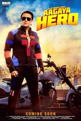 <i>Aa Gaya Hero</i> 2017 Indian film