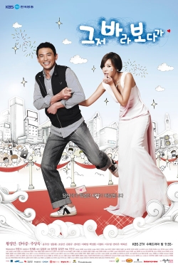 Disengaja Couple-poster.jpg