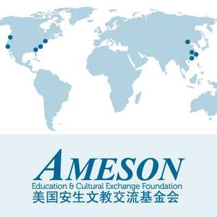 <span class="mw-page-title-main">Ameson Education and Cultural Exchange Foundation</span> Non-profit, non-governmental organization