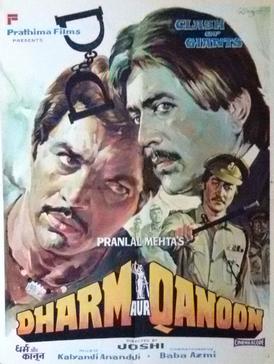 <i>Dharm Aur Qanoon</i> 1984 Indian film