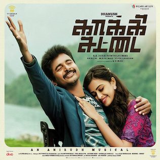 <i>Kakki Sattai</i> (soundtrack) 2014 soundtrack album by Anirudh Ravichander